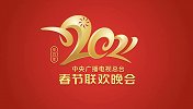 倒计时30天！牛年央视春晚logo曝光 网友大赞好看年味足