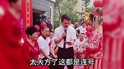盘点那些结婚爆笑名场面