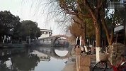 旅游-千年古镇——西塘