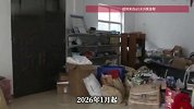 男子家窗户深夜被打穿，“砰砰”声后7扇窗户现18个弹孔，怀疑邻居但对方否认