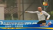 中甲-14赛季-卓尔刻苦训练射门 周六欲争连胜-新闻
