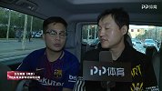 死忠同行专访暴力鸟 关注巴萨10年被球风征服