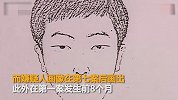 细节曝光！杀人回忆原型嫌犯曾4次被放走 两次在有画像之后