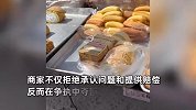 女子街边买蛋糕卷回家发现全碎了，找卖家理论反被怼：你再拍，手机给你摔了