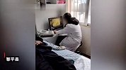 网曝贵州一患者检查时有医生在旁打游戏，官方：正在调查核实
