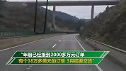 义乌包车去全国各地接回员工 政府买单随车配有医生
