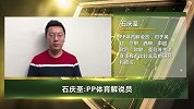 【竞彩连连看】让不动！纽伦堡拒做拜仁铁蹄下亡魂