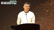 马云：很多孩子的教育不好，跟妈妈有关系！特别是学习不好的妈妈