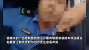 鞍山一城管将车停在非机动车道，被行人质问后欲动手，官方：己批评教育