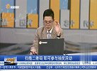 涨停板重在操作