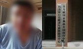 男子在老年康养中心节食54天身亡：院内大师曾让节食70天治病