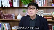 社保缴费基数是如何确定的？职工在确认缴费基数时要注意什么？