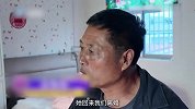 大叔以为遇真爱新娘却消失了，大闹岳母家：我很宠她，借钱给她花