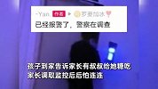 女孩独自回家遭男子尾随，诱骗女孩“给糖吃”，家长看完监控吓坏