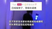 女孩独自回家遭男子尾随，诱骗女孩“给糖吃”，家长看完监控吓坏