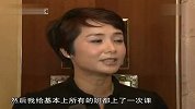 孙红雷、陈好来去匆匆 蒋雯丽再演大龄剩女