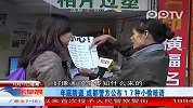 年底防盗 成都警方刚公布17种小偷暗语