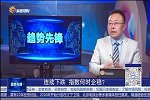 连续下跌，指数何时企稳？