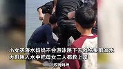 女童落水妈妈去救2人都溺水，大哥冒险跳入救上2人：水深探不到底