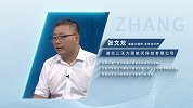 张文龙：航天科技来“撑腰”