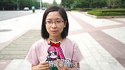 【拜托啦学妹第三季】对即将步入社会的应届毕业生，你有哪些建议？愿大家少走一些弯路