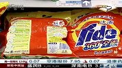 日用品涨价“引擎”纷纷熄火-4月7日