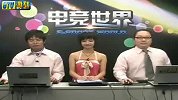 Dota-101221-电竞世界网络版02期