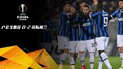 2019/2020欧联1/16决赛首回合全场集锦：卢多戈雷茨0-2国际米兰