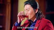 美女和老总拼酒量，不料总裁男友突然出现，霸气抱走她！