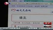 北京同仁医院一女医生被连砍17刀