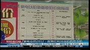 家电业的2012：政策红利淡出后的危与机