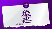INSIDE微纪录：中国U20女足6-0叙利亚U20女足