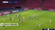 克拉森 欧冠 2020/2021 阿贾克斯 VS 亚特兰大 精彩集锦