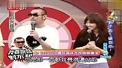 王牌大明星：MC HOTDOG的道歉