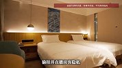 “民宿内多个针孔摄像头直播大学生隐私”，警方通报