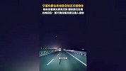 多地夜空现不明飞行物爆发绿光