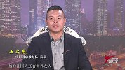 综合-17年世界超级散打王争霸赛第五集：中国职业散打冠军宣战2017年世界超级散打王争霸赛-全场
