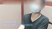 涉黑逃犯境外逃亡时被卖入电诈公司：完不成业绩罚做2千深蹲