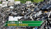 河北一警察遭邻居杀害 因其妻赠嫌犯妻子废品所致