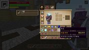 血舞解说我的世界神位22 再次升级专属武器