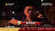 上百街坊围观“小贩斗城管”