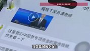 手机狂跳扣款通知！只因她信了那条AI新闻视频