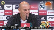 齐达内：并没有不公平对待球员 年轻球员机会少因为现状不允许