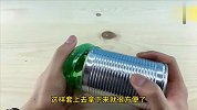 如何在家制作一款螺旋土豆切割机，只需要易拉罐和塑料瓶，就够了