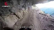 世界上最可怕的公路，被称为死亡公路，每年有300人丧生于此