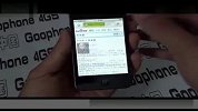 颠覆想象iPhone4竟运行Android系统