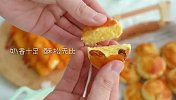 两个鸡蛋做出酥松的奶香提子酥和Q弹双皮奶