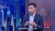 《信用中国》王庆徽 以技术创新 激活高效节能新动能