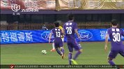 中超-15赛季-申鑫主帅：球队得分效率低  望引进强力外援-新闻