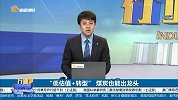 “低估值+转型”，煤炭也能出龙头